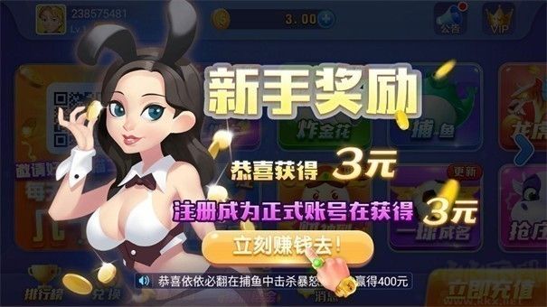 一木棋牌AI反作弊版