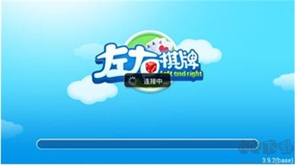 左右棋牌正規(guī)版