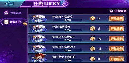 開元棋牌安全保障版