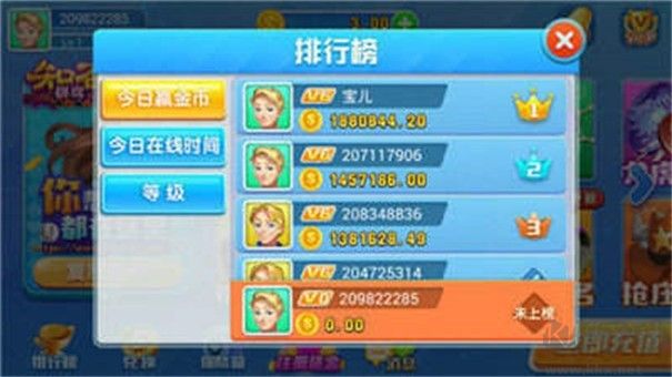 知否棋牌官方備案版