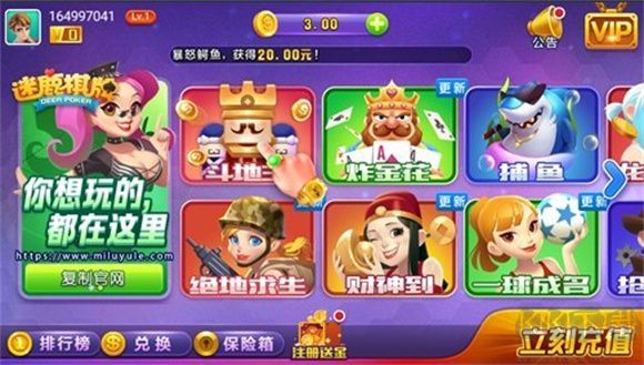 迷鹿棋牌安全競(jìng)技版