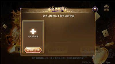 麒麟棋牌真人版