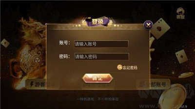 麒麟棋牌真人版