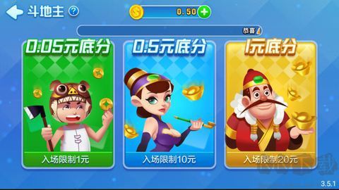 火螢棋牌低延遲版