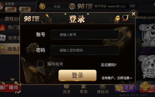 981棋牌極速匹配版