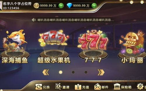 981棋牌極速匹配版