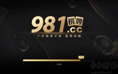 981棋牌極速匹配版