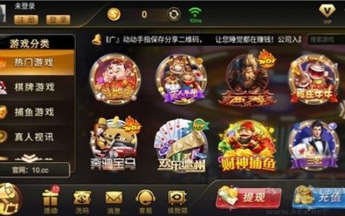 博雅地方棋牌休閑競技版