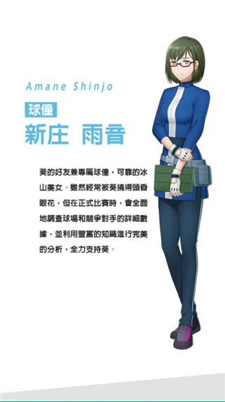 小鳥(niǎo)之翼?yè)]桿吧高球少女