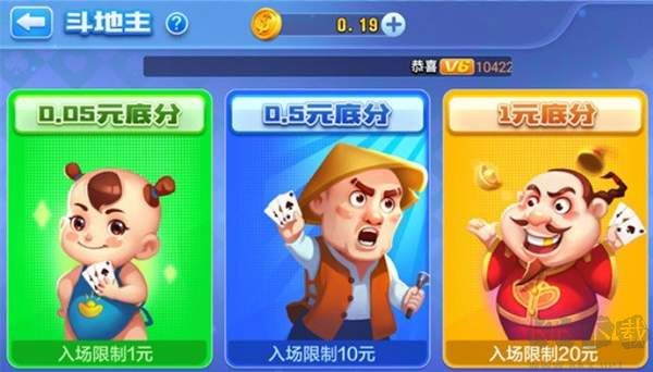 即刻棋牌大字護眼版