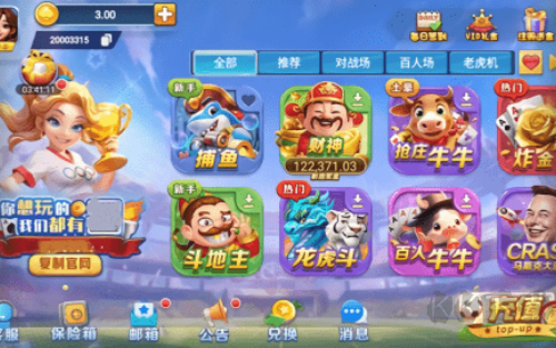 一億棋牌低門檻版