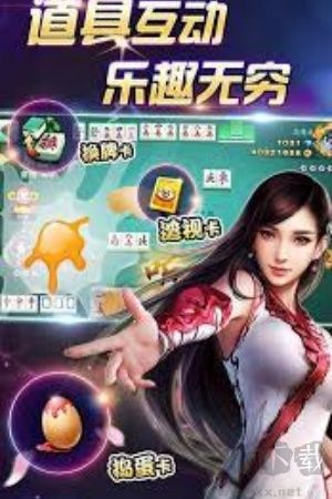 同趣棋牌好友組隊版