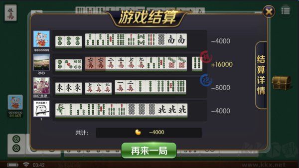 打牌網(wǎng)棋牌經(jīng)典玩法不洗牌版