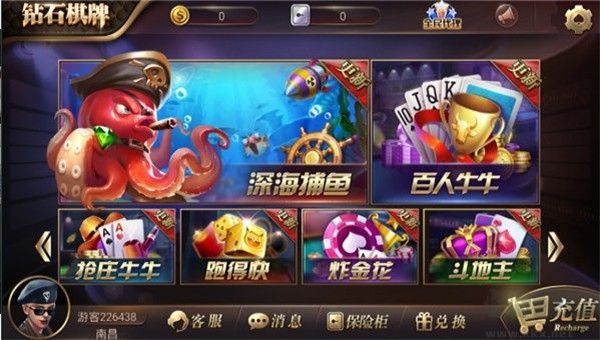 鉆石棋牌限時(shí)紅包送不停