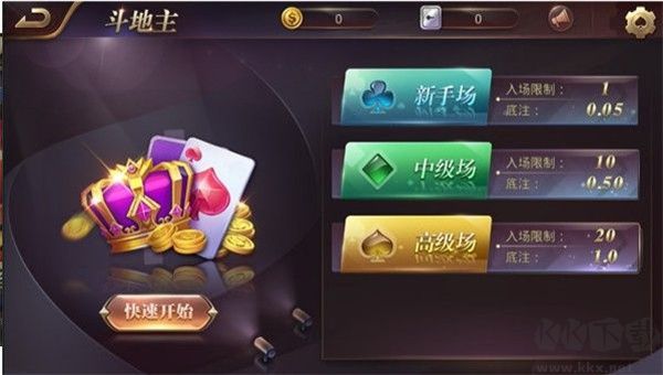 鉆石棋牌限時(shí)紅包送不停