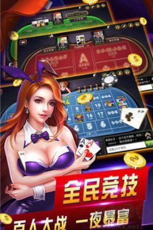 虎嘯棋牌加密防作弊