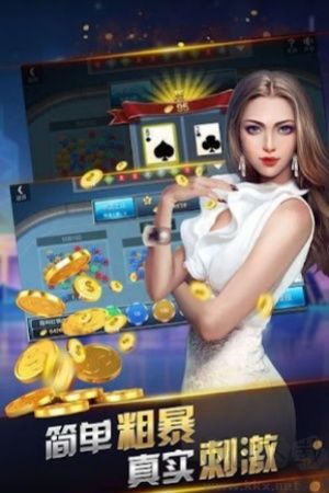 完美棋牌極速版