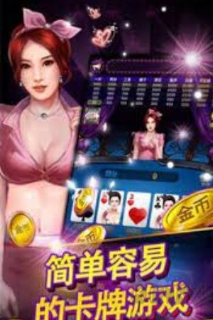 完美棋牌極速版