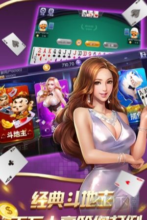 完美棋牌極速版