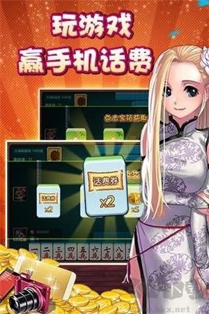 花樣棋牌新人注冊(cè)送金幣