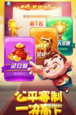 花樣棋牌新人注冊(cè)送金幣