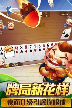 花樣棋牌新人注冊(cè)送金幣