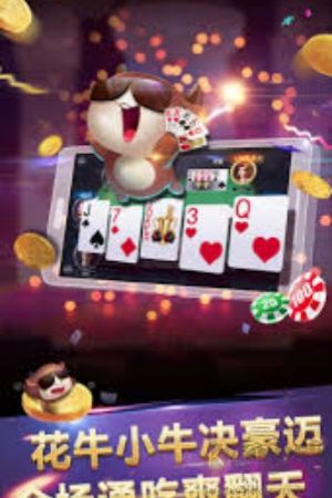 花樣棋牌新人注冊(cè)送金幣