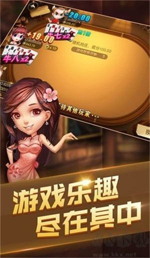 叫我棋牌真人對戰(zhàn)極速開牌