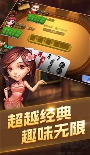 叫我棋牌真人對戰(zhàn)極速開牌