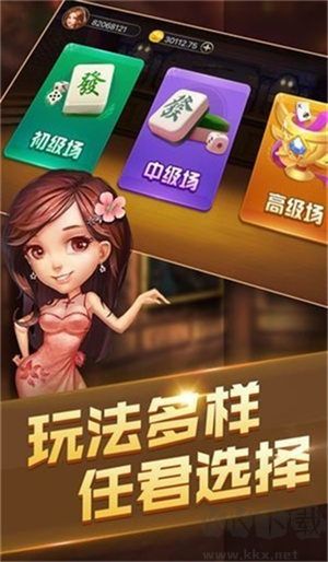叫我棋牌真人對戰(zhàn)極速開牌