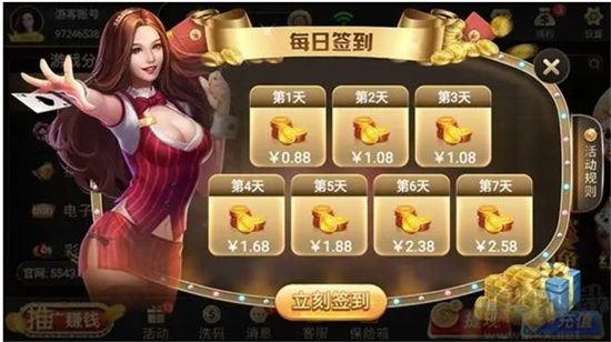 周潤發(fā)代言皇冠棋牌新手送福利