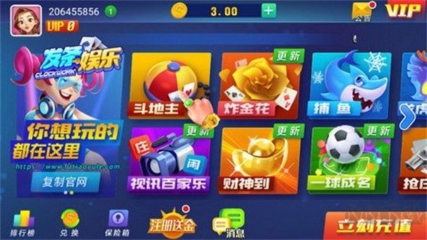 發(fā)條棋牌無卡頓版