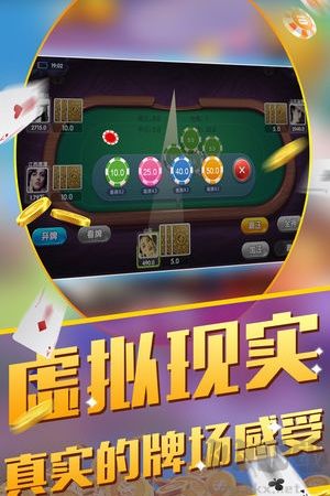 好玩棋牌官方純凈版