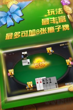 好玩棋牌官方純凈版