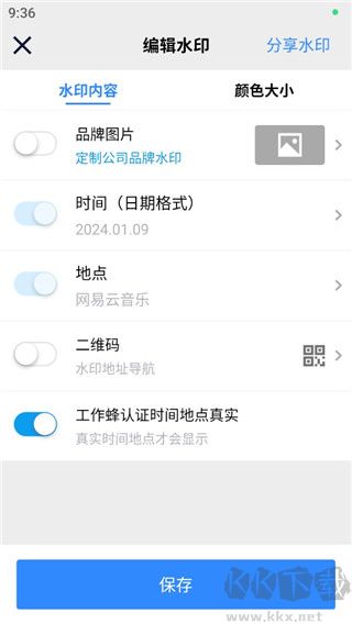 工作蜂水印相機(jī)