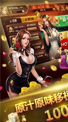 神賺棋牌2025官方最新版