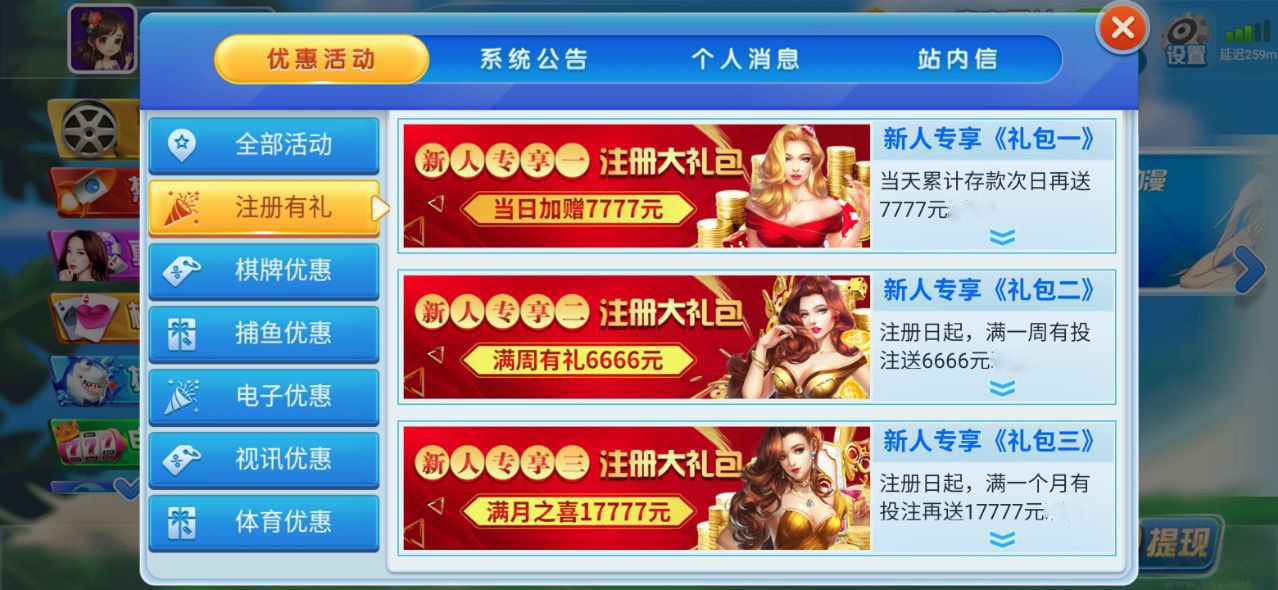 511cc開(kāi)心娛樂(lè)游戲中心安卓蘋(píng)果互通版