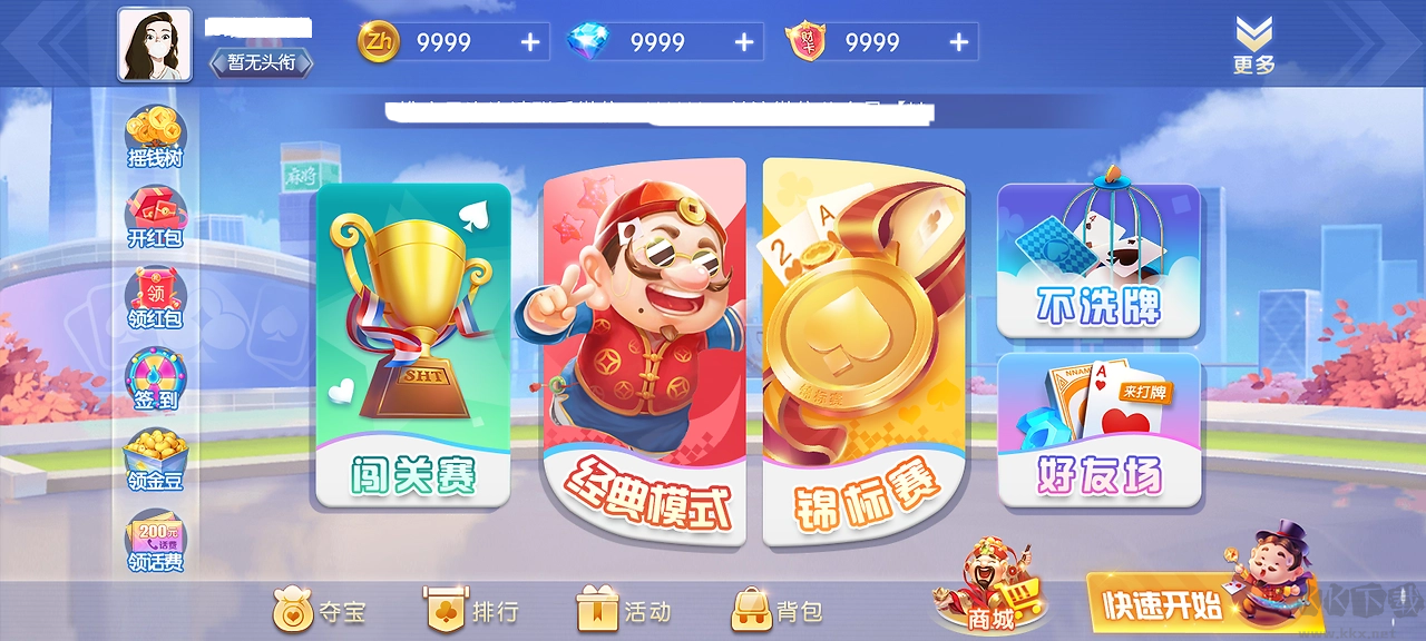 97國際游戲97622的版本