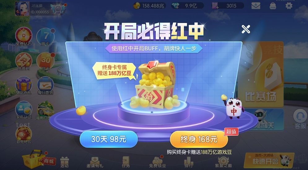 728game官方最新版85