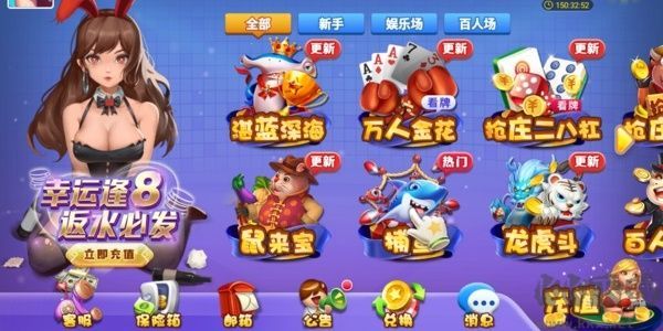 百贏棋牌低延遲版