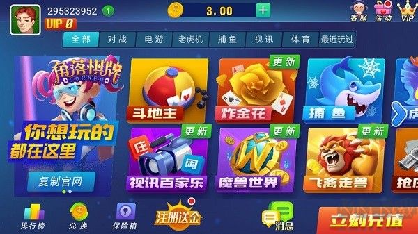 角落棋牌手機(jī)版