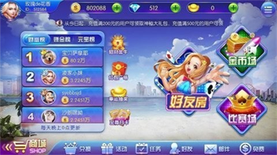 語(yǔ)音開(kāi)黑社交棋牌手游-好友約戰(zhàn)建房間棋牌-社交棋牌平臺(tái)