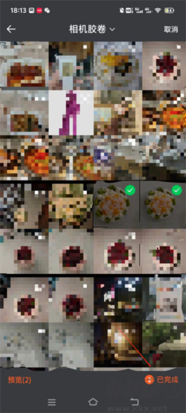 GIF動(dòng)圖制作