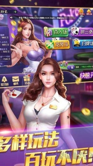 鳳凰山莊AI反作弊版