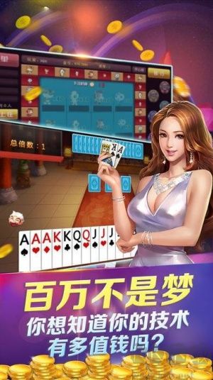 鳳凰山莊AI反作弊版