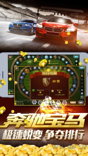 天朝娛樂安全無毒版