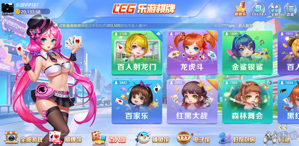 樂(lè)游棋牌離線暢玩版