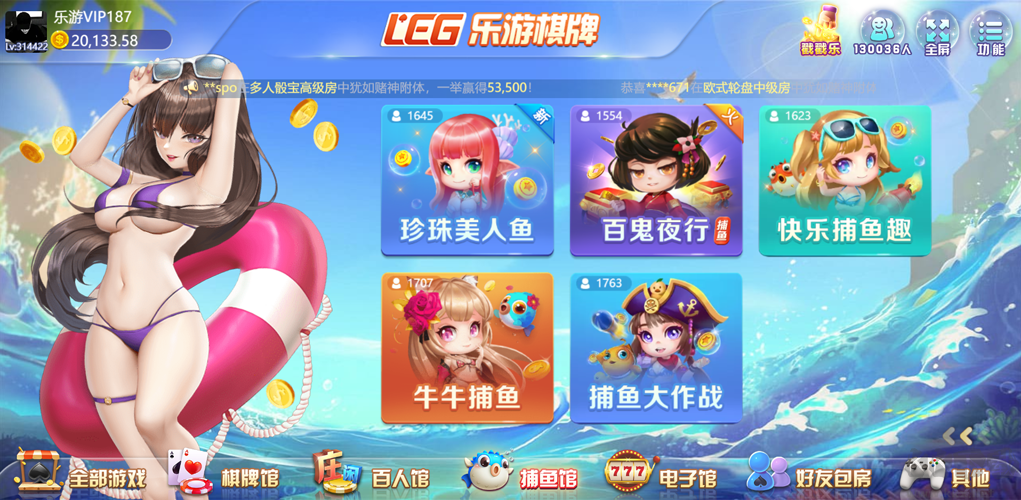 樂(lè)游棋牌離線暢玩版