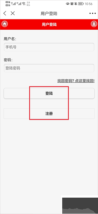 和訊財(cái)經(jīng)