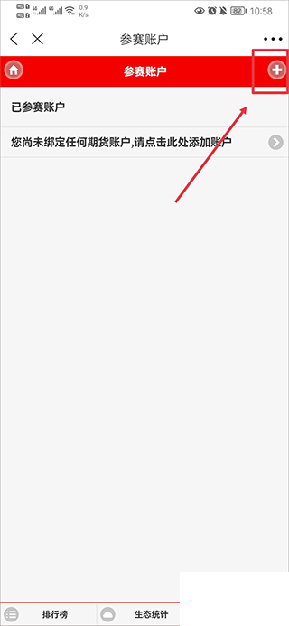 和訊財(cái)經(jīng)